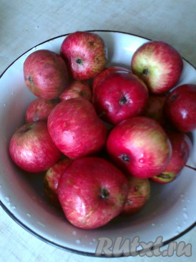 Яблоки помыть. 