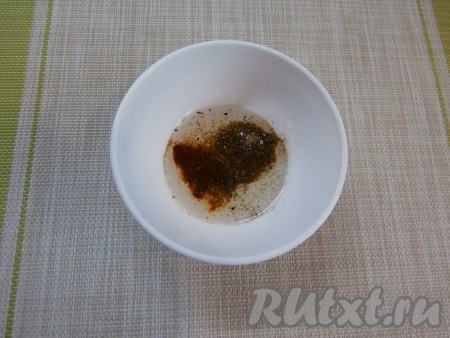 В небольшой тарелке к 3-4 столовым ложкам растительного масла добавить паприку, специи и чёрный молотый перец.