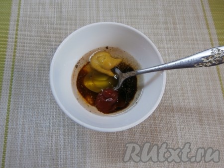 Сюда же влить соевый соус, добавить горчицу, мёд и томатный соус, тщательно перемешать получившийся соус.