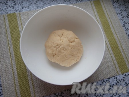 Замесить тесто, которое вначале будет рассыпаться, а затем соберётся в ком. Если тесто всё равно немного рассыпается, добавьте 1-2 чайные ложки холодной воды. Песочное тесто должно быть достаточно плотным, рассыпаться не должно.