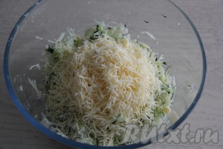 Сыр натереть на мелкой тёрке и добавить к кабачковой массе.