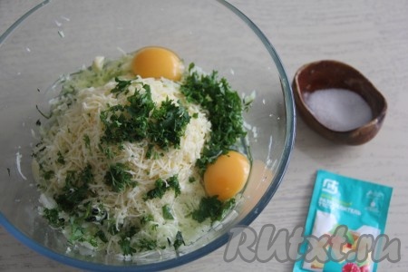 Сюда же добавить яйца и соль.