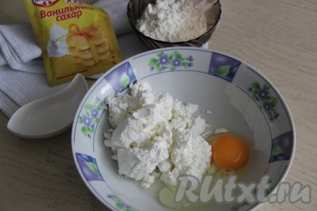 Соединить творог и яйцо в достаточно глубокой тарелке.