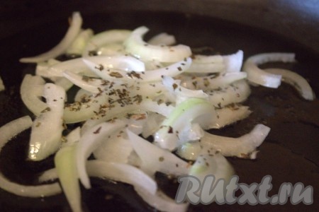 В сковороде с толстым дном разогреть растительное масло, выложить в неё очищенный и нарезанный полукольцами репчатый лук. Обжарить лук на среднем огне, помешивая, минуты 3-4. Посыпать сушёным розмарином.