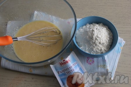 Когда масса станет однородной, всыпать в неё просеянную муку и разрыхлитель, тщательно перемешивая тесто.