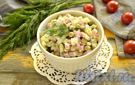 Очень вкусный, аппетитный салат с ветчиной и зелёным горошком готов, можно сразу подавать к столу.