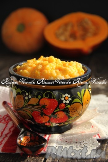 Разложить кашу по тарелкам и подать к столу. Молочная рисовая каша с тыквой, сваренная в мультиварке, получается очень аппетитной, в меру густой, обязательно приготовьте и насладитесь её вкусом!