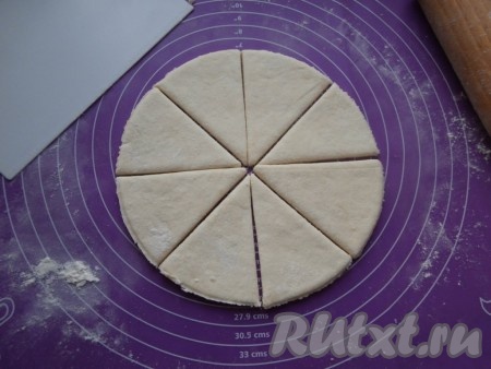 Разделить тесто на 3 части. Каждую часть творожного теста на присыпанной мукой поверхности раскатать в круг толщиной около 0,5 см. Каждый круг разделить на 8 частей.