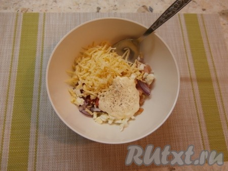 Красную рыбу, помидор, яйцо, сыр и лук поместить в миску, добавить в салат майонез, подсолить и поперчить, перемешать.