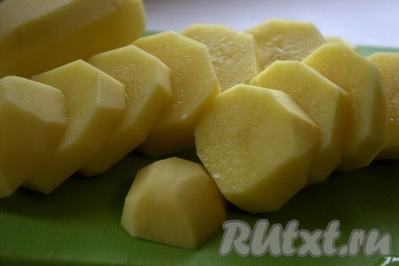 Картофель очистить, а затем нарезать картошины на кружочки толщиной 1-1,5 сантиметра.