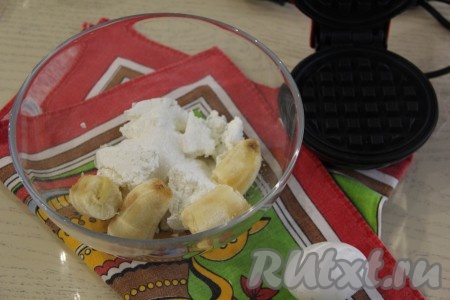 Банан лучше взять спелый или даже переспелый, очистить его, поломать на кусочки и выложить в глубокую миску, сюда же выложить творог. 