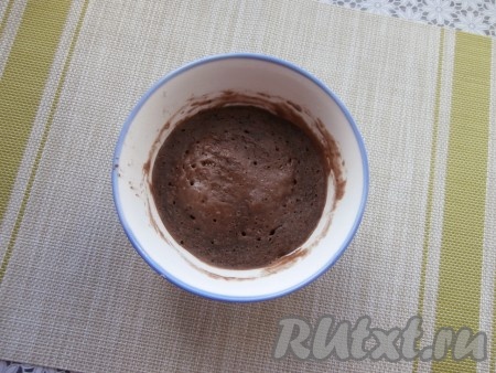Поместить ёмкость с тестом в микроволновку на 1 минуту 15 секунд, выпекать при мощности 750 Ватт. Если у вас другая мощность - время можно отрегулировать. Верх шоколадного фондана должен быть сухим.