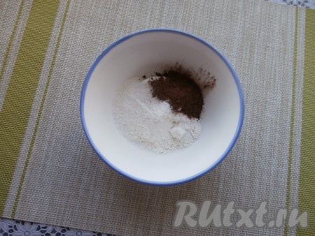 В ёмкости объёмом не менее 250 мл, пригодной для микроволновки, соединить муку, сахар, соль, разрыхлитель и какао-порошок.