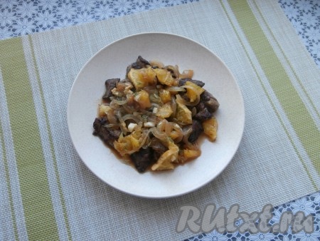 Ещё раз содержимое сковороды перемешать и подержать на минимальном огне 1-2 минуты. После чего снять с печени фольгу и выложить обжаренный лук с апельсинами сверху печени.