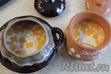 Влить в каждый горшочек по 250 мл молока, добавить по кусочку масла. Накрыть горшочки крышками