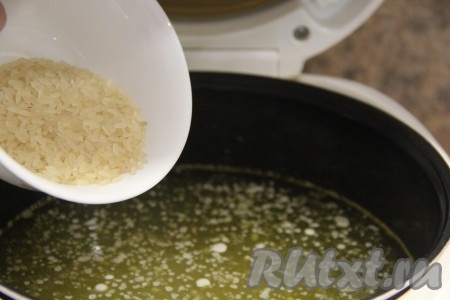 Сразу всыпать хорошо промытый рис (я использовала пропаренный рис, но можно взять любой вид риса).