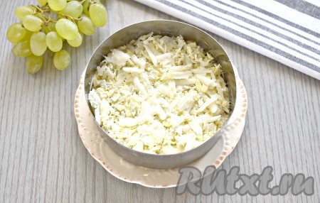 Вторым слоем раскладываем яйца, натёртые на крупной тёрке.