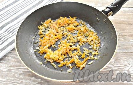 Очищаем морковку и натираем на тёрке. Луковицу очищаем и нарезаем её на мелкие кубики. В сковороде прогреваем 2 столовые ложки растительного масла, выкладываем морковку с луком и обжариваем их, помешивая, на умеренном огне до мягкости (на это потребуется 5-7 минут), затем убираем с огня и даём остыть.