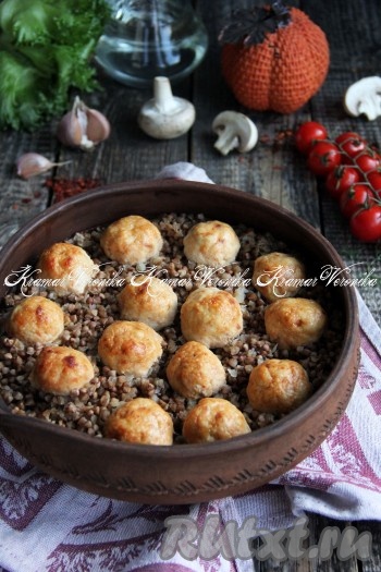 Вынуть форму из духовки, разложить гречневую кашу с фрикадельками по тарелкам и сразу подать к столу. Гречка получается рассыпчатой, сытной и очень вкусной, она великолепно дополняет фрикадельки. Вот так достаточно просто можно одновременно приготовить и мясное блюдо, и гарнир для домашнего ужина или обеда.