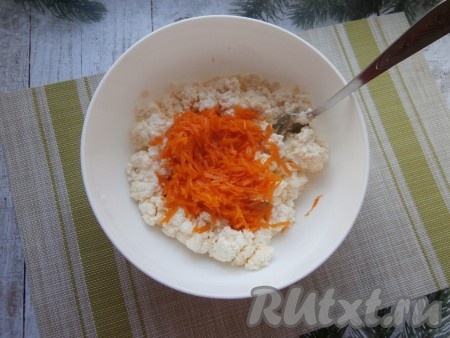 Перемешать творожную массу, добавить отжатую от жидкости тыкву.