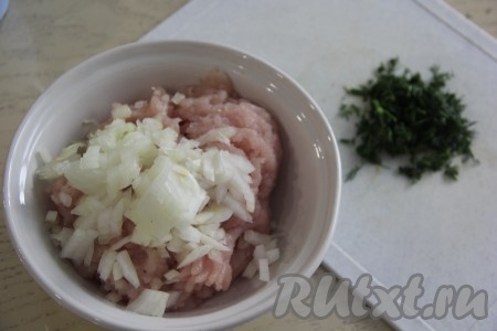 Очищенную луковицу и укроп мелко нарезать и добавить к фаршу, посолить, поперчить, влить 1-2 столовые ложки воды, тщательно перемешать. Добавляя воду, ориентируйтесь на консистенцию фарша, он должен получиться слегка жидковатым.