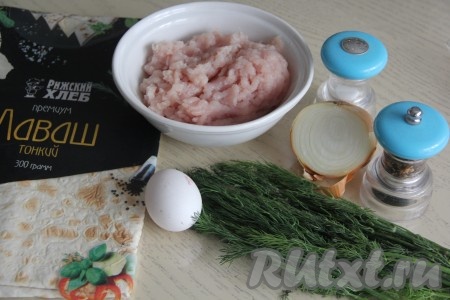 Подготовить продукты для приготовления чебуреков из лаваша с фаршем в духовке. 
