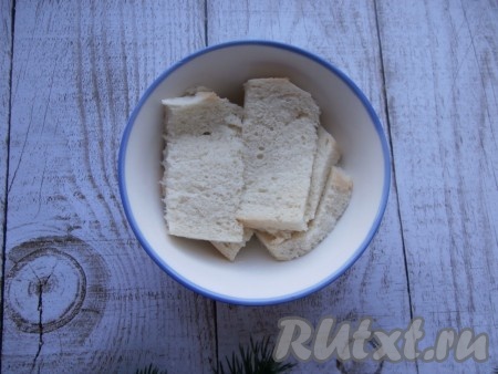 Мякиш батона замочить минут на 5-7 в молоке.