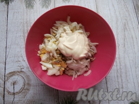 Положить майонез, соль, поперчить и тщательно перемешать салат.