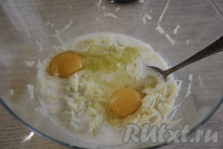Сюда же вбить сырые яйца, перемешать кабачковую массу столовой ложкой до однородности.