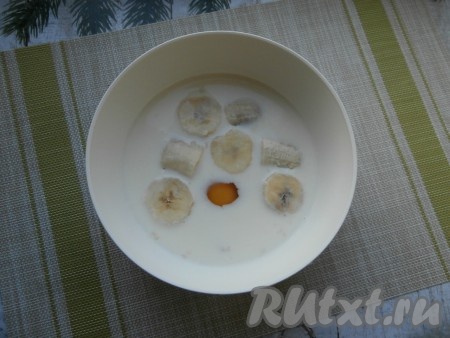 Банан очистить и нарезать в миску, добавить яйцо, сахар, молоко.