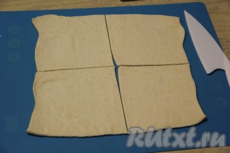 Разрезать каждый раскатанный пласт теста на 4 квадрата. В итоге из двух пластов теста у нас получится 8 слоек.