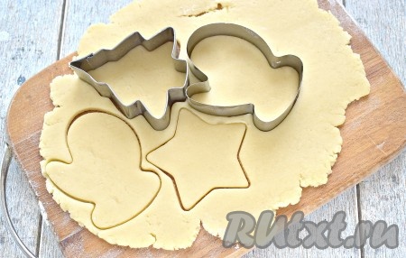 Холодное тесто на присыпанной мукой поверхности раскатываем в пласт толщиной, ориентировочно, 5-7 мм. Вырезаем с помощью вырубки (или стакана, или просто ножом) печенье желаемой формы.