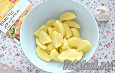 Очищенный картофель нарезаем на средние дольки. Если будете использовать молодой картофель, то просто тщательно вымойте его, от кожуры можно не очищать. Картофельные дольки перекладываем в миску.