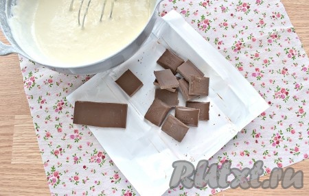 Плитку шоколада сразу разломайте на дольки.