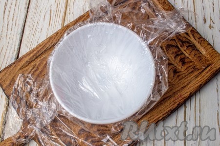 Небольшие пиалы выстелите пищевой плёнкой (я застелила плёнкой 2 пиалы) так, чтобы плёнка свисала с краёв.