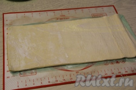Тесто у меня было в рулоне, я просто его разморозила и развернула в один длинный пласт на поверхности, присыпанной мукой.