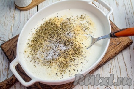 Для приготовления соуса нагрейте сливки, доведя их почти до кипения, вылейте в форму для запекания. Добавьте к сливкам соль и специи (у меня - сушёный чеснок, прованские травы и чёрный молотый перец), перемешайте.