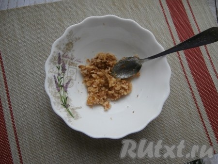 Тщательно перемешать орехово-медовую смесь.