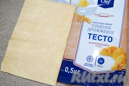 Заранее разморозить слоёное тесто. Если будете выпекать круассаны для завтрака, то можете заблаговременно достать тесто из морозилки и положить его размораживаться на верхнюю полку холодильника.