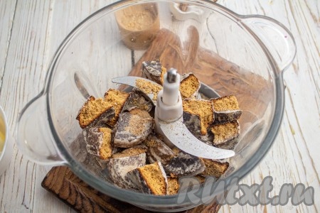 Пряники поломайте на кусочки и выложите в чашу блендера.