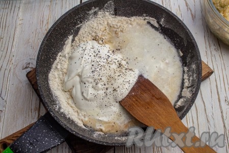 Добавьте сметану, соль и чёрный молотый перец по вкусу, влейте кипячёную воду.