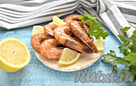 Аппетитные, вкусные, ароматные королевские креветки, томлёные в соевом соусе с чесноком, перекладываем со сковороды на тарелку, подаём их к столу и с удовольствием угощаемся.