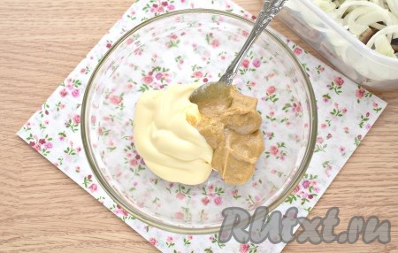 Для приготовления соуса в отдельную миску выкладываем майонез и горчицу.