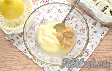 Из половинки лимона выжимаем сок. У меня получилось две полные столовые ложки лимонного сока. Сок выливаем к майонезу и горчице.