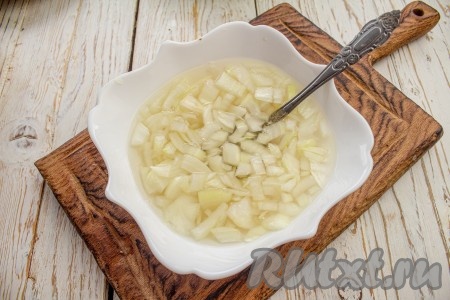 Теперь можно приступать непосредственно к приготовлению салата. Первым делом замаринуйте лук, для этого очищенную луковицу нарежьте достаточно мелко, выложите в мисочку, добавьте соль, сахар, уксус и воду, перемешайте и оставьте минут на 15.