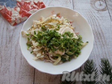 Добавить измельчённый зелёный лук, соль и майонез по вкусу, хорошо перемешать.