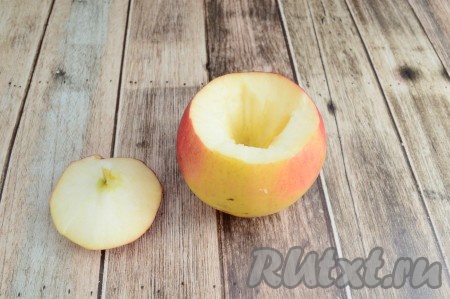 С яблок срезать верхнюю часть, затем ножом (или чайной ложкой) удалить семенную коробочку внутри яблок. У вас должна получиться "чашечка" из яблока (яблоко не должно быть прорезано насквозь). Срезанные "крышечки" не выбрасывайте, они нам пригодятся при запекании.