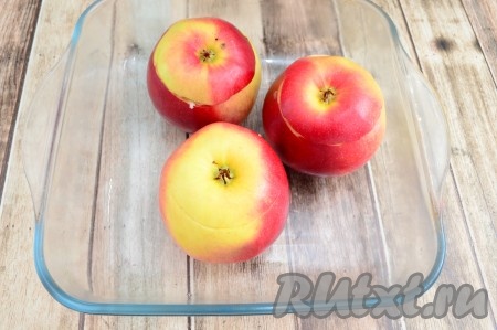 Сверху накрыть яблоки "крышечками" и разместить в форме для запекания. Крышки не позволят вытекать начинке, да и процесс запекания будет проходить более равномерно.