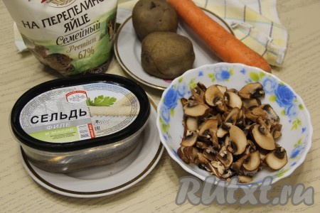 Подготовить продукты для приготовления салата "Селёдка под лисьей шубой" с грибами. Картошку предварительно сварить в кожуре (на отваривание потребуется минут 25 после закипания воды), затем полностью остудить. Сырую морковь почистить. Шампиньоны (у меня - королевские шампиньоны) промыть и нарезать на пластинки. Если у вас сельдь с костями, тщательно удалите косточки.