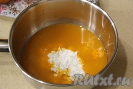 Всыпать крахмал.